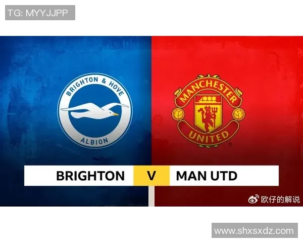 布莱顿与曼联七月一日比赛前瞻分析及双方阵容对比